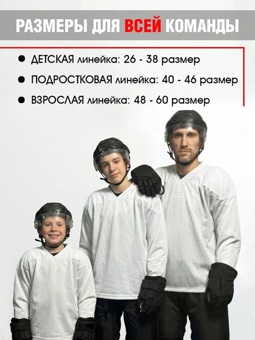 Staill Хоккейный свитер (джерси) тренировочный, чёрный, белый, фото 4