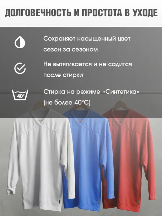 Staill Хоккейный свитер (джерси) тренировочный, чёрный, белый, фото 5