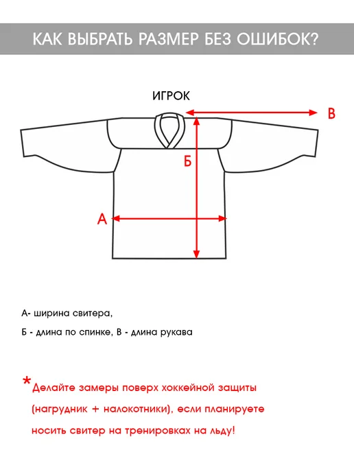 Staill Хоккейный свитер (джерси) тренировочный, чёрный, белый, фото 6