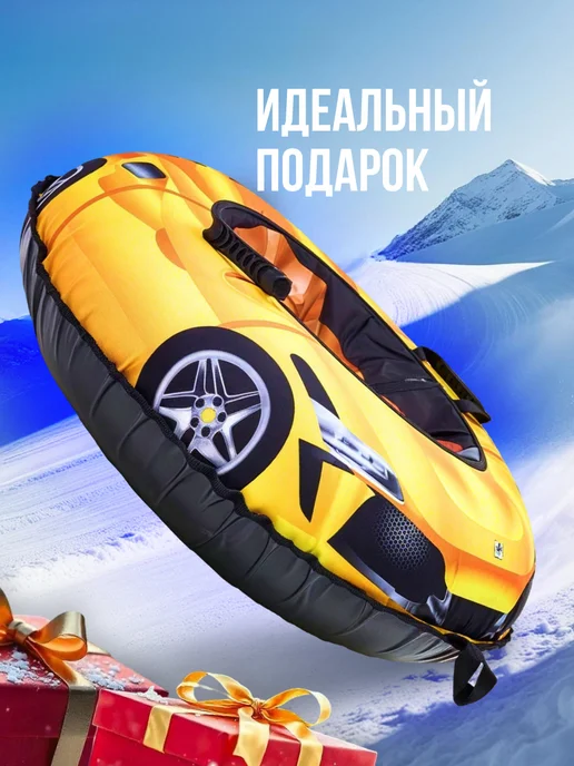 Ватрушка тюбинг зимняя для катания 100 см, желтый, фото 2