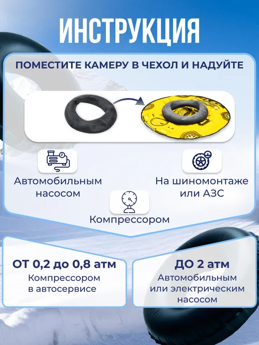 Ватрушка тюбинг зимняя для катания 100 см, желтый, фото 3