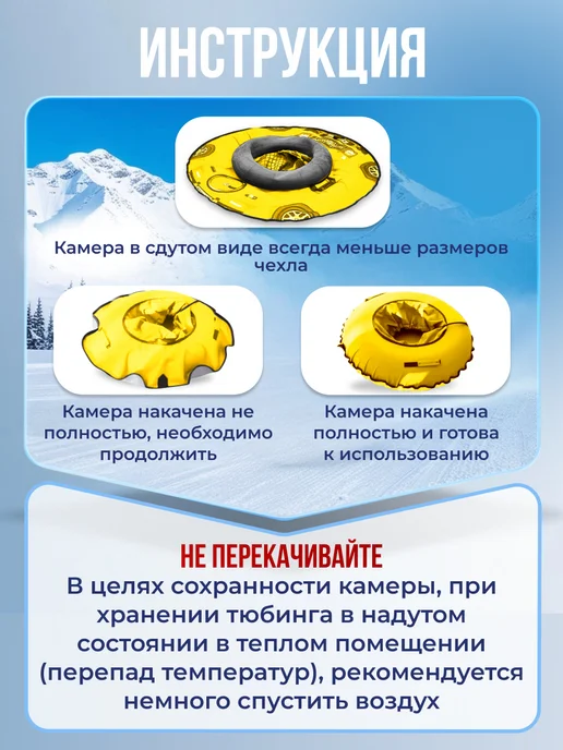 Ватрушка тюбинг зимняя для катания 100 см, желтый, фото 4
