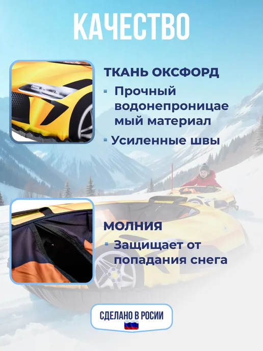 Ватрушка тюбинг зимняя для катания 100 см, желтый, фото 5