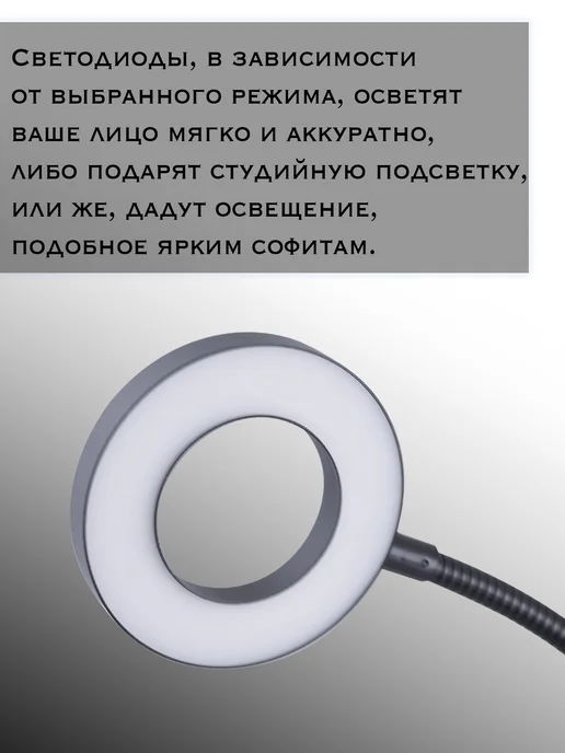 Ruman Комплект оборудования для видеосъемки, вариант, фото 2