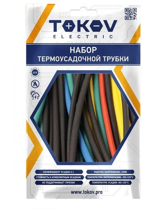 TOKOV ELECTRIC Набор трубок термоусадочных 8 4 100мм 21шт 7 цветов по, 21 шт, 7 цв., фото 2