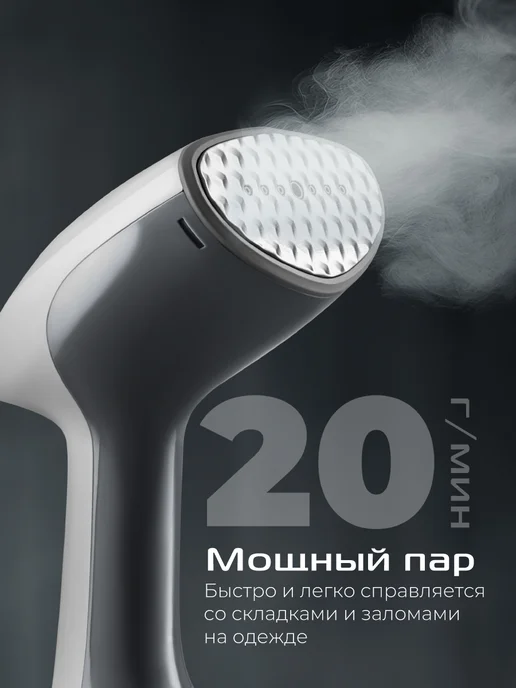 red solution Отпариватель ручной для одежды вертикальный мощный HS740, красный, фото 2