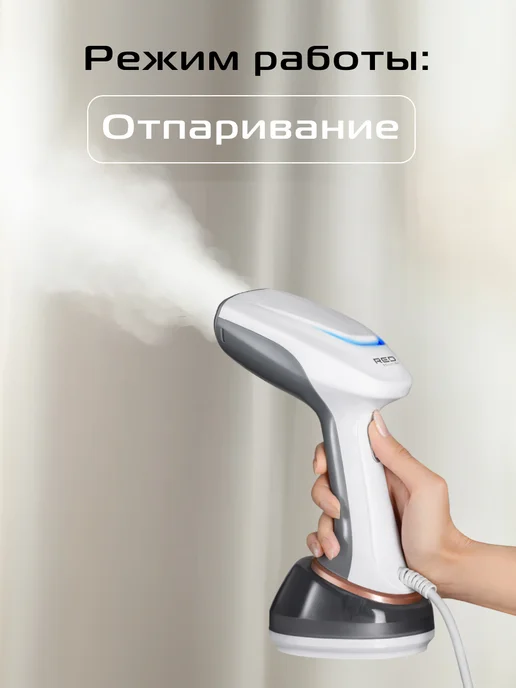 red solution Отпариватель ручной для одежды вертикальный мощный HS740, красный, фото 3