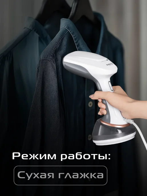 red solution Отпариватель ручной для одежды вертикальный мощный HS740, красный, фото 4
