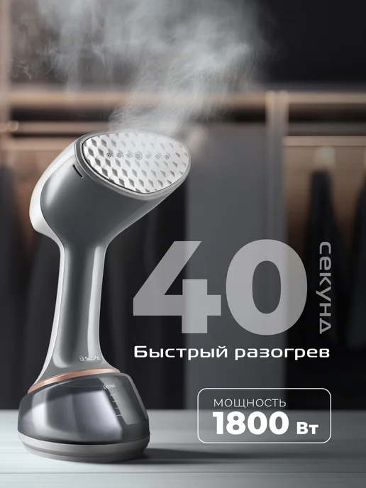 red solution Отпариватель ручной для одежды вертикальный мощный HS740, красный, фото 5