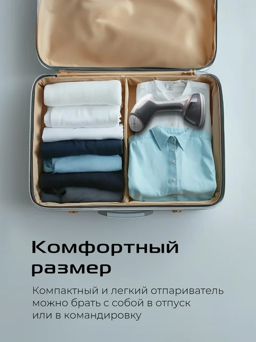 red solution Отпариватель ручной для одежды вертикальный мощный HS740, красный, фото 6