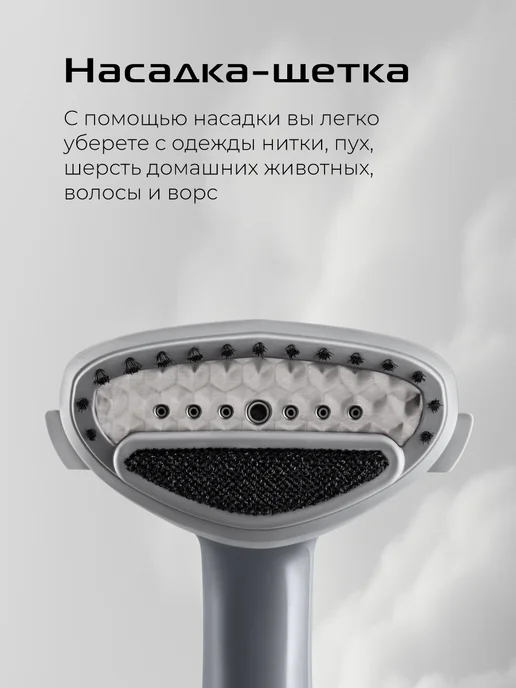 red solution Отпариватель ручной для одежды вертикальный мощный HS740, красный, фото 7