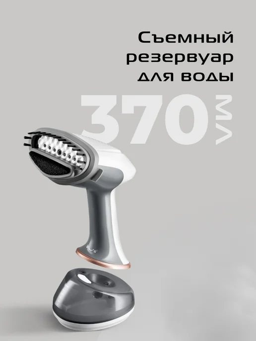 red solution Отпариватель ручной для одежды вертикальный мощный HS740, красный, фото 8