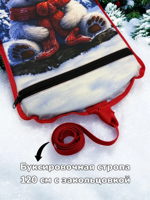 Все для лодок Ледянка мягкая детская "Мишка" 70x40x5 см, с ручками, 70x40x5 см, фото 5