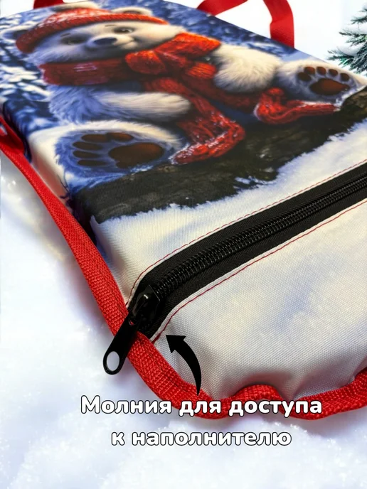 Все для лодок Ледянка мягкая детская "Мишка" 70x40x5 см, с ручками, 70x40x5 см, фото 8