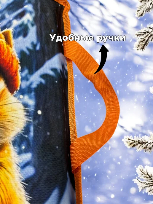 Все для лодок Ледянка мягкая детская "Бурундук" 70x40x5 см, с ручками, 70x40x5 см, фото 4