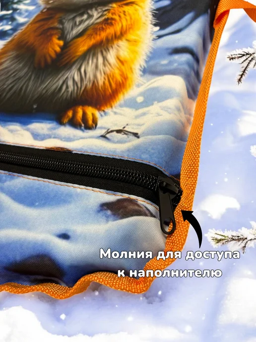 Все для лодок Ледянка мягкая детская "Бурундук" 70x40x5 см, с ручками, 70x40x5 см, фото 6