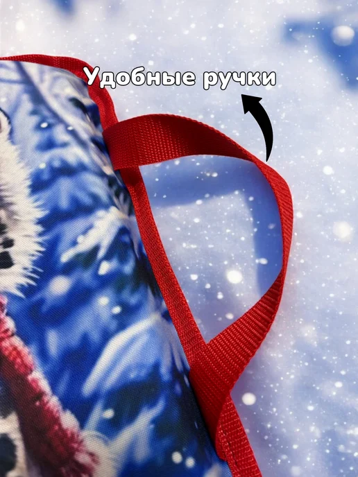 Все для лодок Ледянка мягкая детская "Снежный барс" 70x40x5 см, с ручками, 70x40x5 см, фото 5