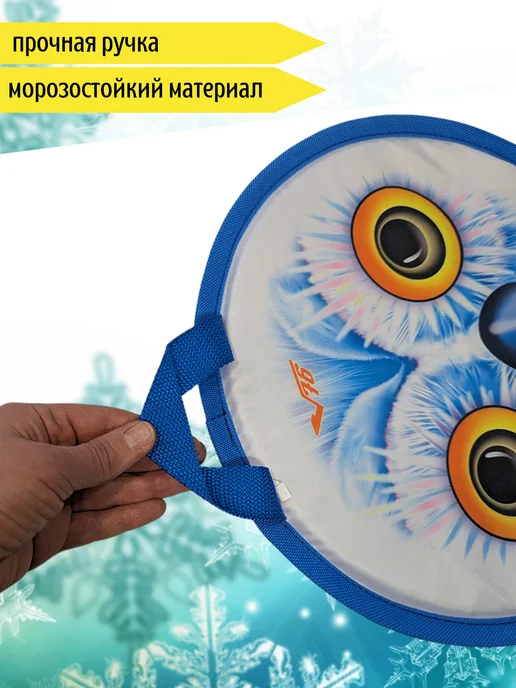 Вело-рай Ледянка таблетка мягкая с ручкой, голубой, фото 3