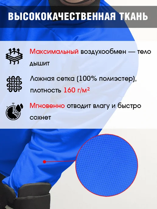Staill Хоккейный свитер (джерси) тренировочный, васильковый, синий, фото 3