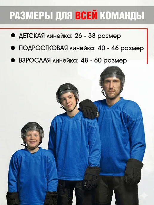 Staill Хоккейный свитер (джерси) тренировочный, васильковый, синий, фото 4