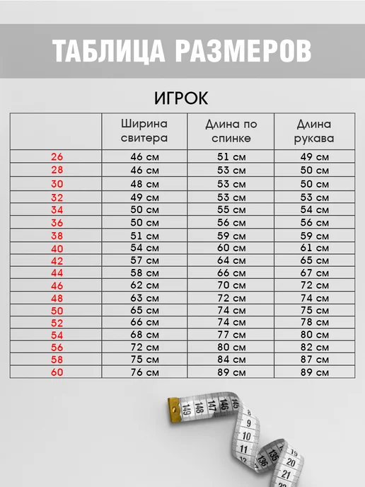 Staill Хоккейный свитер (джерси) тренировочный, васильковый, синий, фото 7