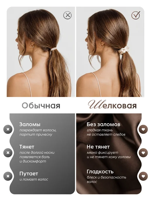 VAS collection Резинки для волос шелковые набор 5 шт, 5 шт, фото 2
