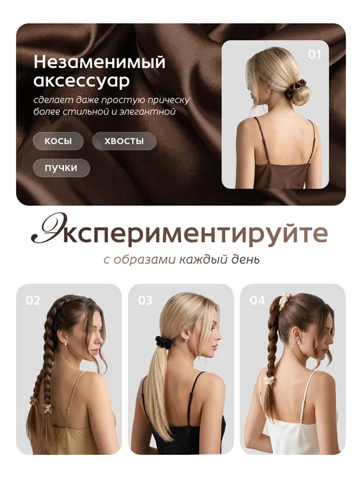 VAS collection Резинки для волос шелковые набор 5 шт, 5 шт, фото 3