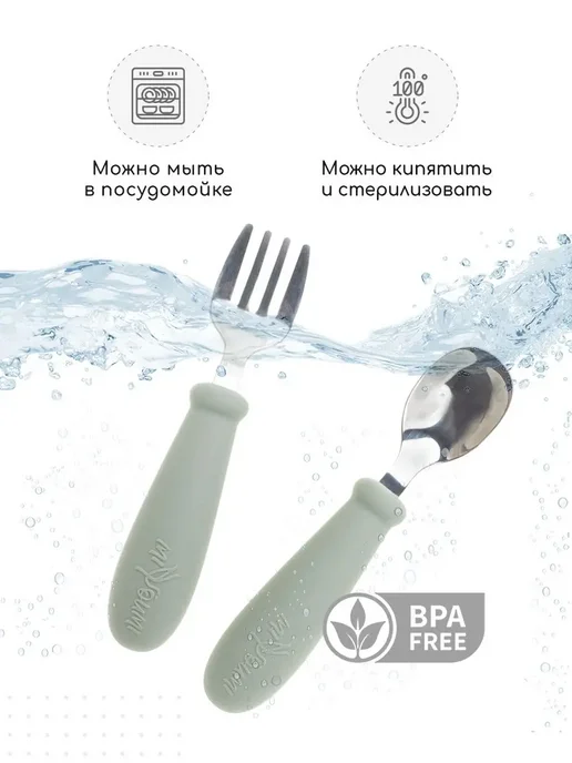 Miyoumi Силиконовая ложка для прикорма и вилка для прикорма детская, бежевый, фото 6