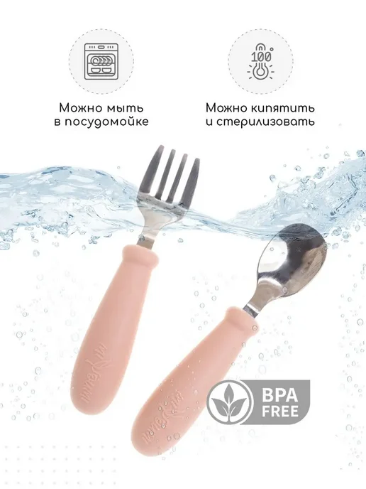 Miyoumi Силиконовая ложка для прикорма и вилка для прикорма детская, розовый, фото 4