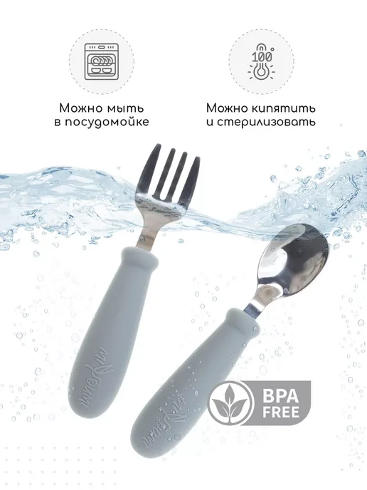 Miyoumi Силиконовая ложка для прикорма и вилка для прикорма детская, серый, фото 3