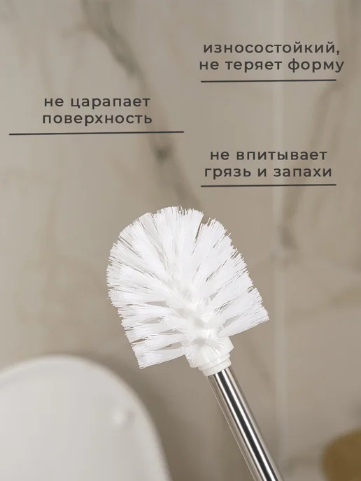 1000 Каталог Ершик для унитаза, белый, фото 4