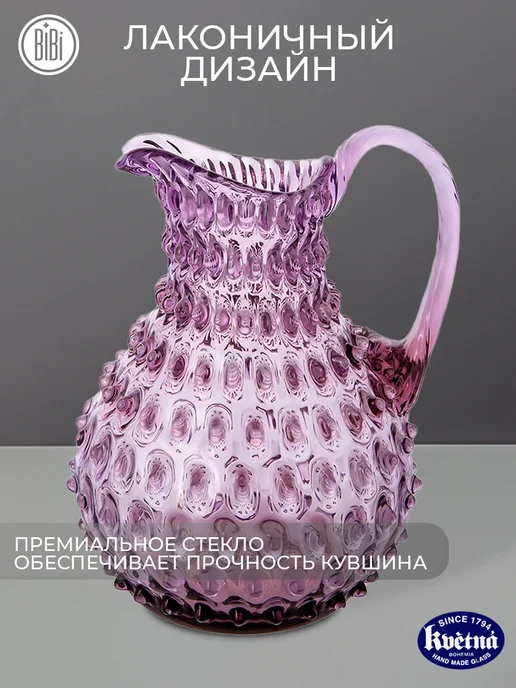 Kvetna Кувшин 1,2л Кветна Голубой, 2 л, фото 5