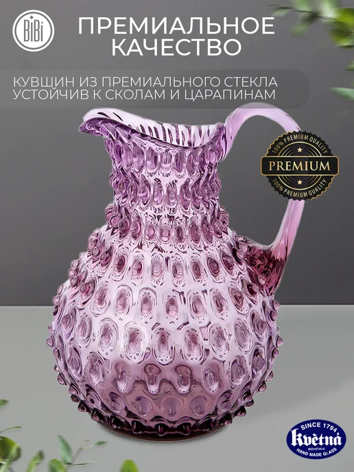 Kvetna Кувшин 1,2л Кветна Голубой, 2 л, фото 6