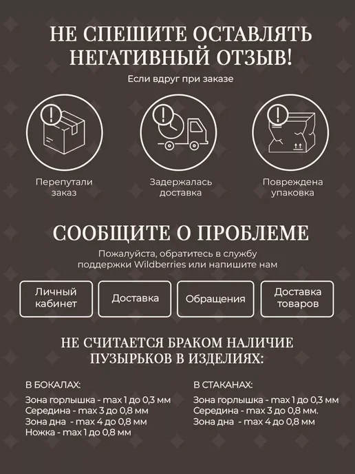 Crystalite Bohemia Ваза для конфет 15см "Ареззо", вариант, фото 5
