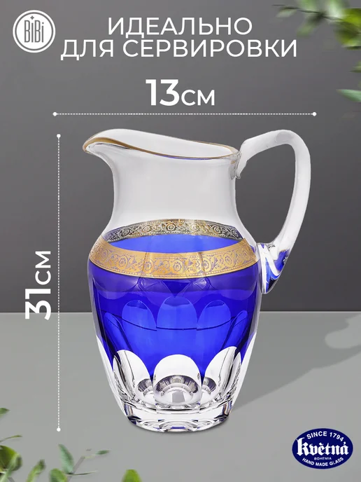 Bohemia Design Кувшин 1,4л Кветна Гарден, 1,4 л, фото 4