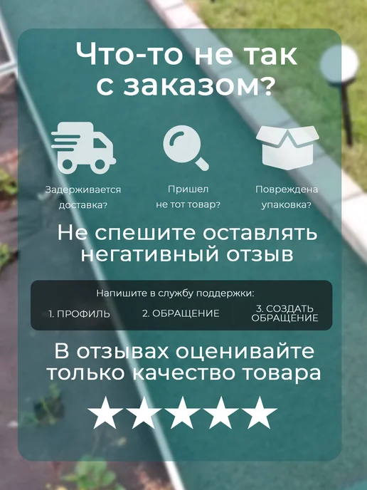 ЛЮБИМАЯ ДАЧА Дорожка садовая резиновая между грядок 50 х 600, 60x300, фото 4