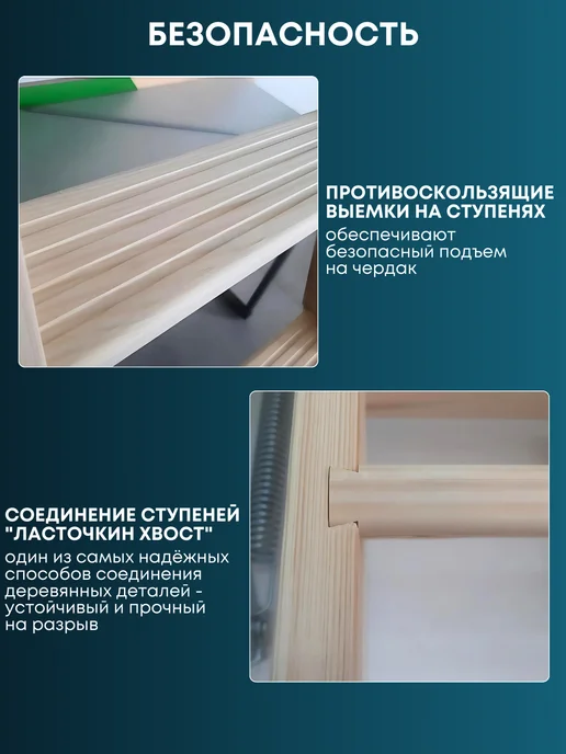 Optistep Лестница чердачная OLK 60*120*280 см, 60x130x305 см, фото 4