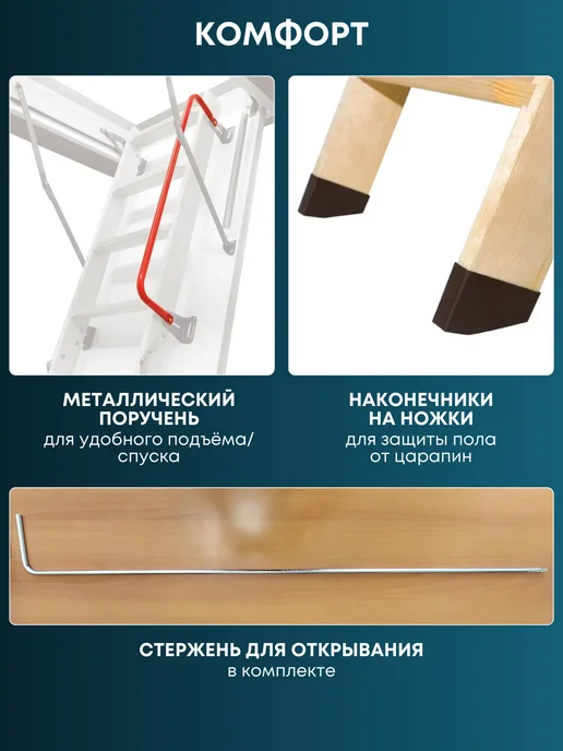 Optistep Лестница чердачная OLK 60*120*280 см, 60x130x305 см, фото 5