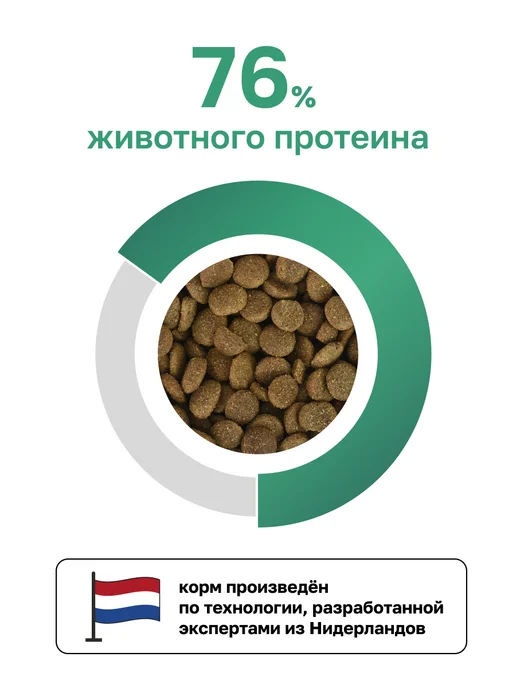 Сухой корм Organix Фруктами для собак, ягненок, 18 кг, фото 7