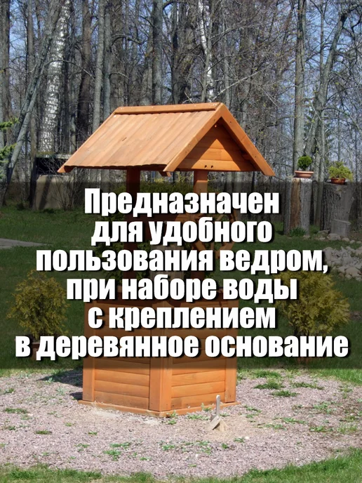 AK-S Цепь для ведра в колодец 15 м, 15 м, фото 3