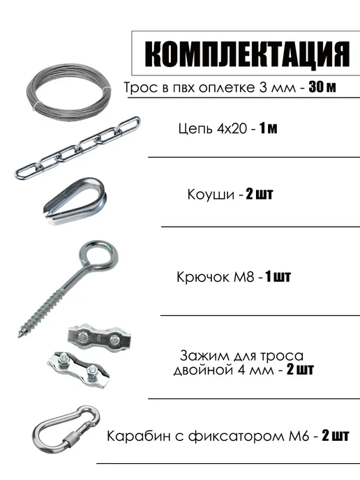 AK-S Цепь для ведра в колодец 15 м, 30 м, фото 2