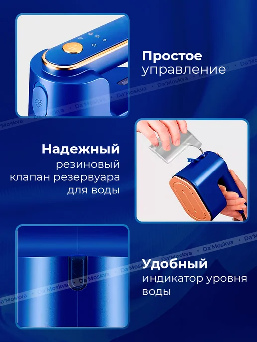 SOKANY Отпариватель ручной для одежды мощный утюг, синий, фото 6