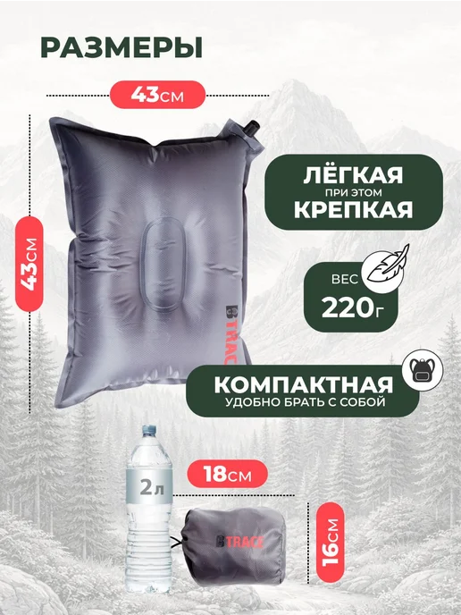 BTrace Подушка самонадувающаяся Basic, серый, фото 2