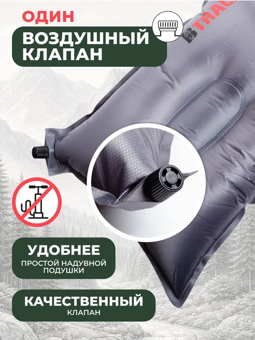 BTrace Подушка самонадувающаяся Basic, серый, фото 3