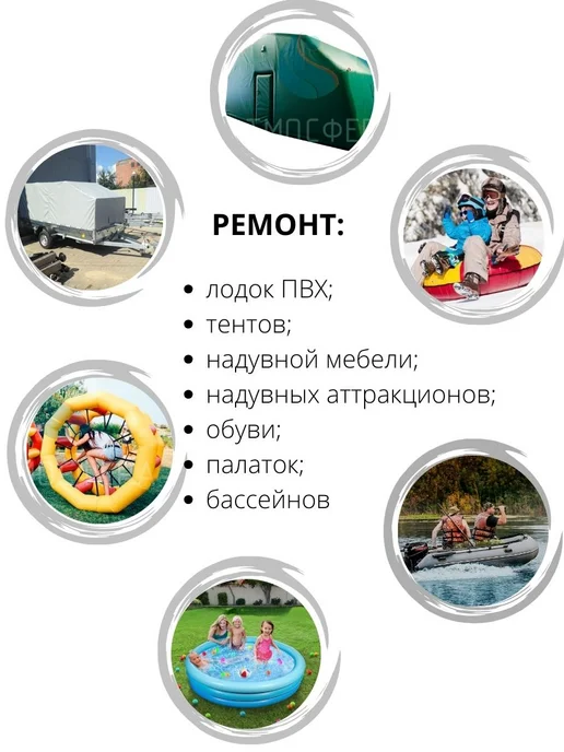 atm-sfera Ткань ПВХ черная 30х218 см. Ремкомплект для тюбинга и лодки, 30x218 см, желтый, фото 3