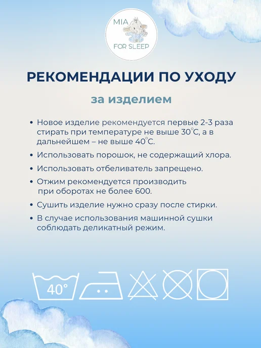 for sleep ru Подушка для кормления, белый, фото 4