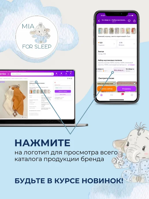 for sleep ru Подушка для кормления, белый, фото 5