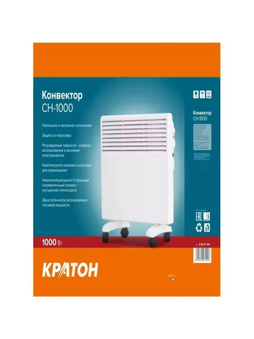 КРАТОН Конвектор CH-1000, белый, фото 5