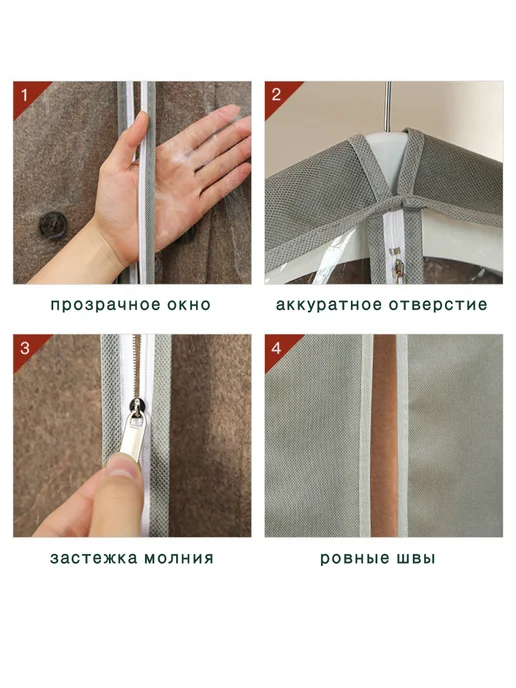ДоМечты Набор 2 чехла для одежды, белый, фото 7