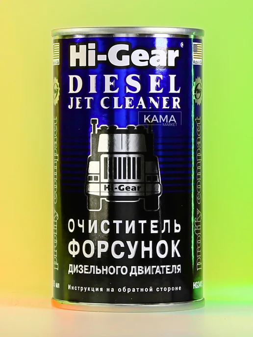 HI-GEAR Diesel Jet Cleaner очиститель форсунок 300мл, 295 мл